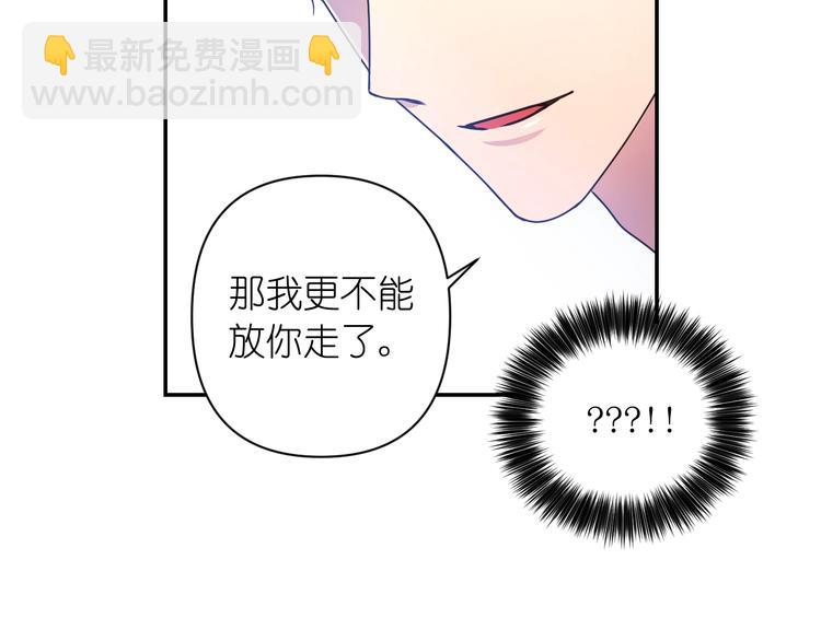 第4话 没事撕衣服干嘛！32
