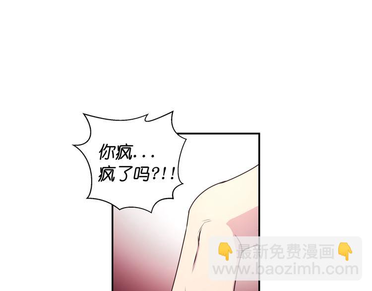 第4话 没事撕衣服干嘛！37