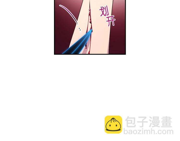 第4话 没事撕衣服干嘛！38