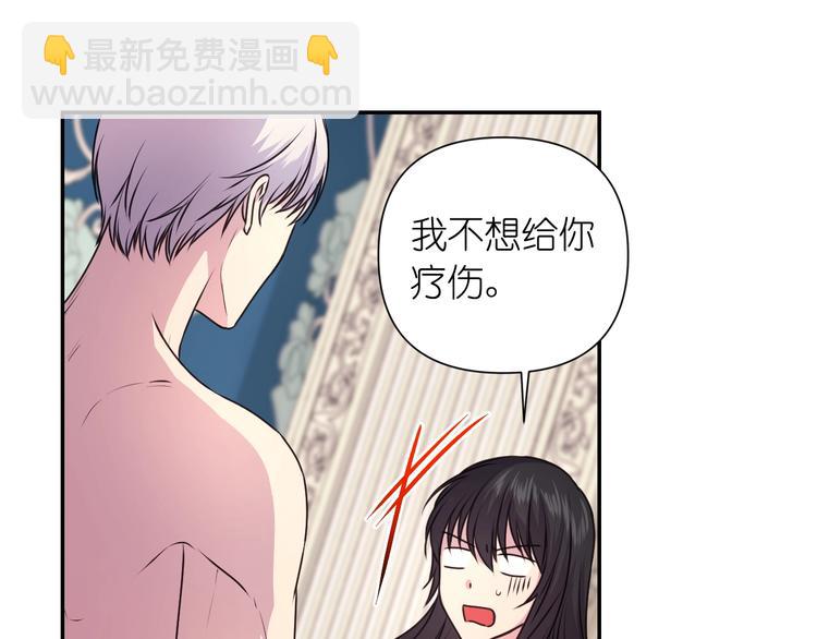 第4话 没事撕衣服干嘛！39