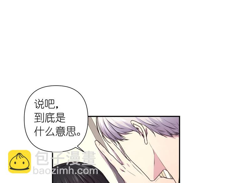 第4话 没事撕衣服干嘛！4