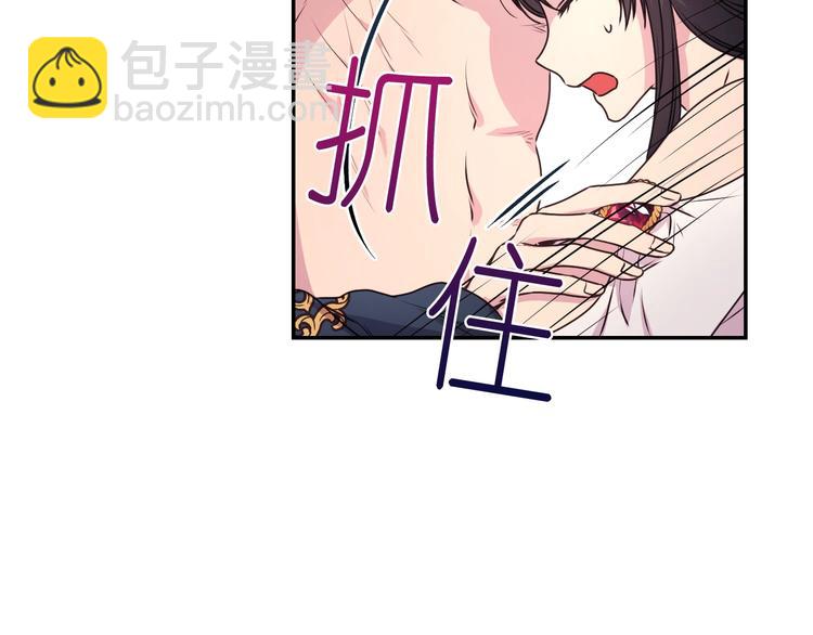 第4话 没事撕衣服干嘛！42