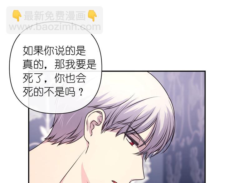 第4话 没事撕衣服干嘛！43