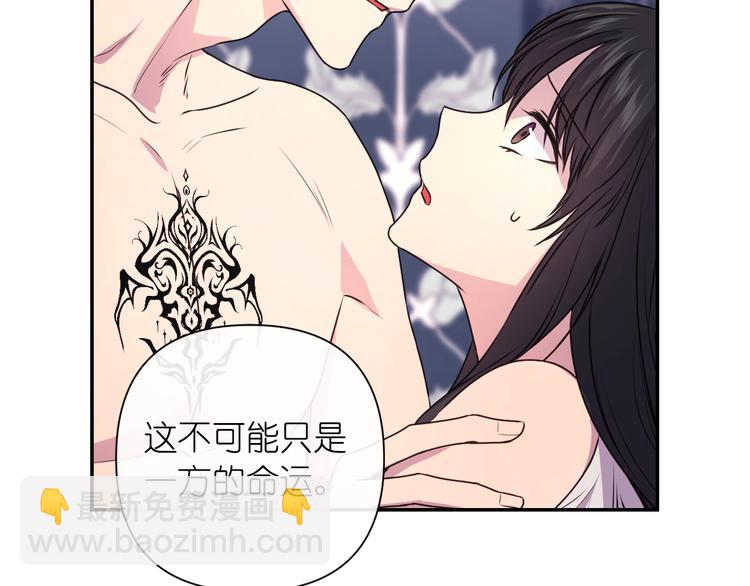 第4话 没事撕衣服干嘛！44