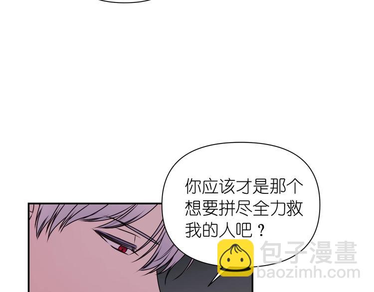 第4话 没事撕衣服干嘛！45