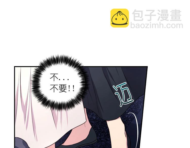 第4话 没事撕衣服干嘛！48