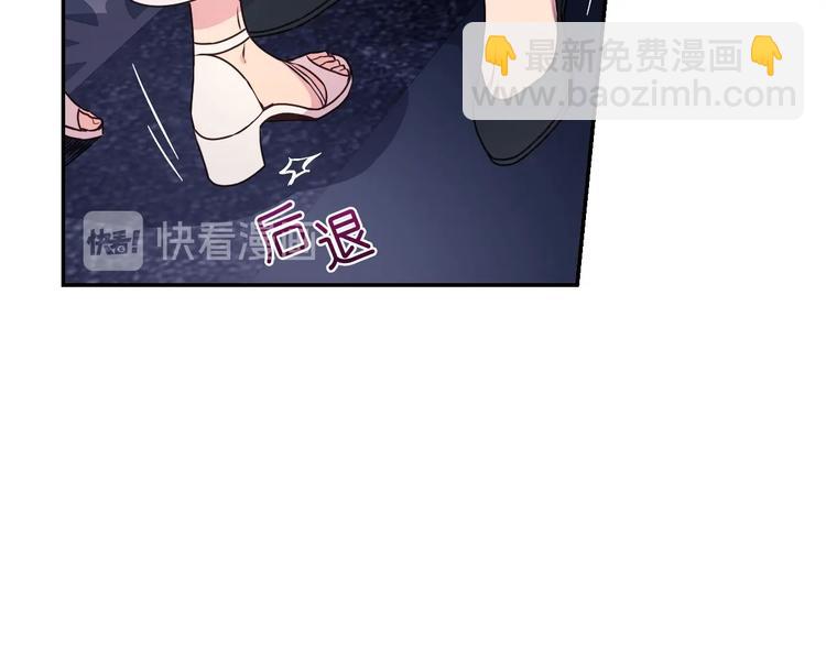 第4话 没事撕衣服干嘛！49