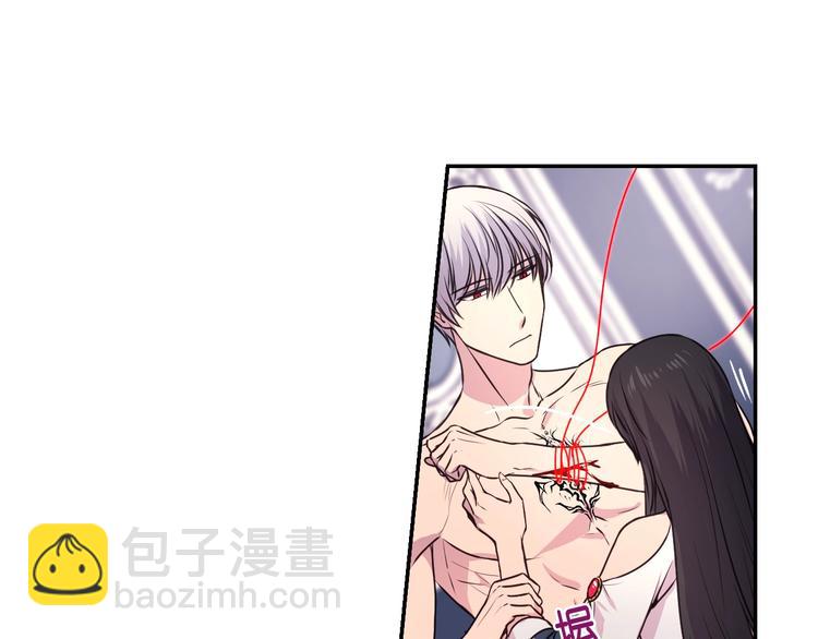 第4话 没事撕衣服干嘛！54