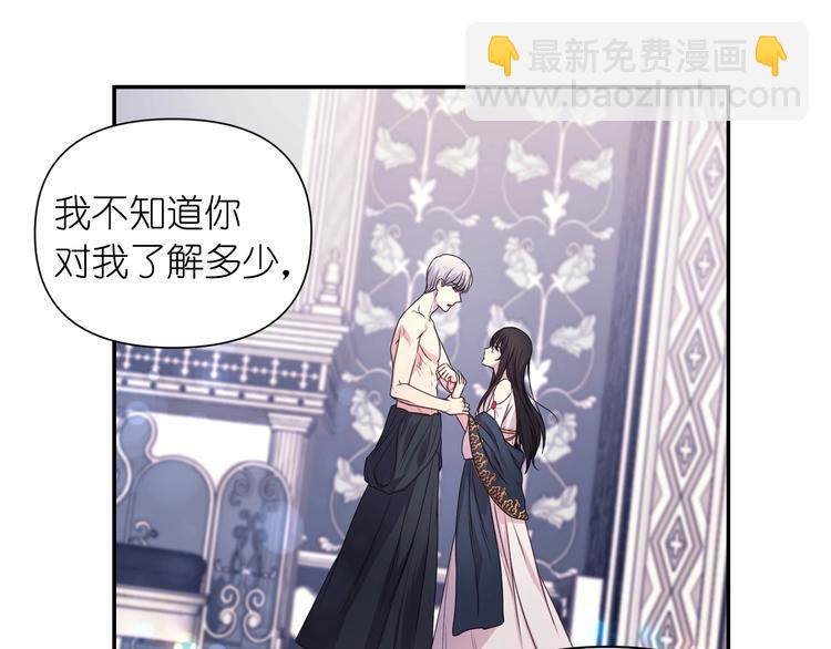 第4话 没事撕衣服干嘛！56