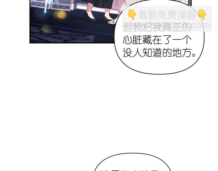 第4话 没事撕衣服干嘛！57