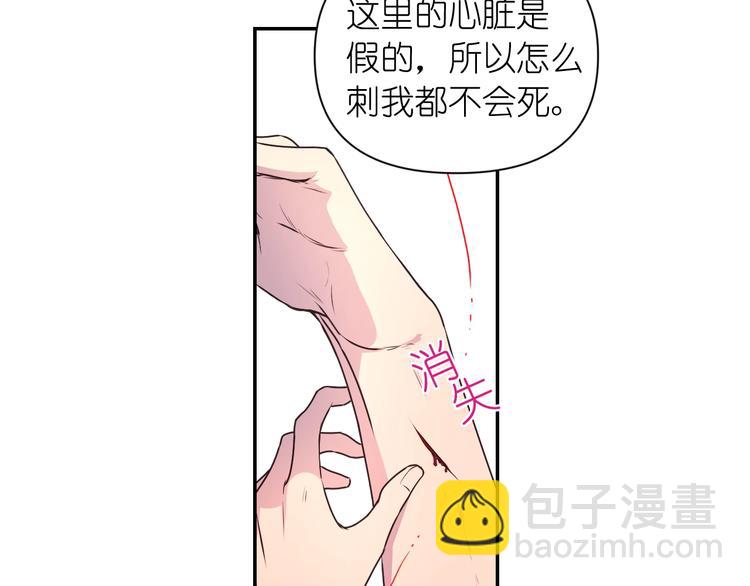 第4话 没事撕衣服干嘛！58