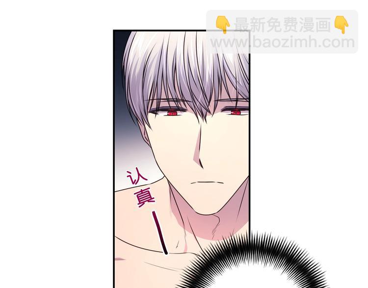 第4话 没事撕衣服干嘛！6
