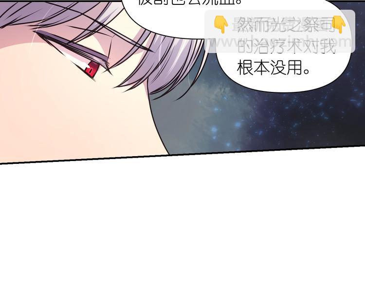 第4话 没事撕衣服干嘛！60