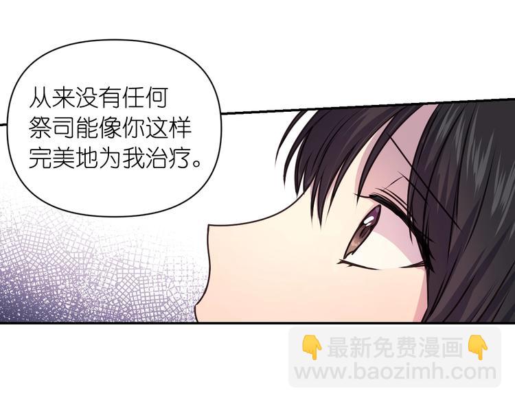 第4话 没事撕衣服干嘛！61
