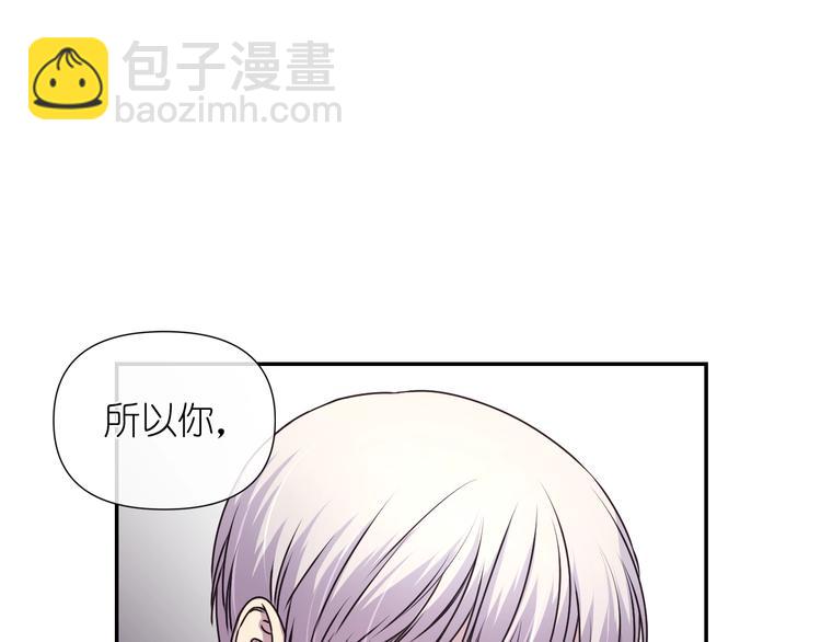 第4话 没事撕衣服干嘛！63