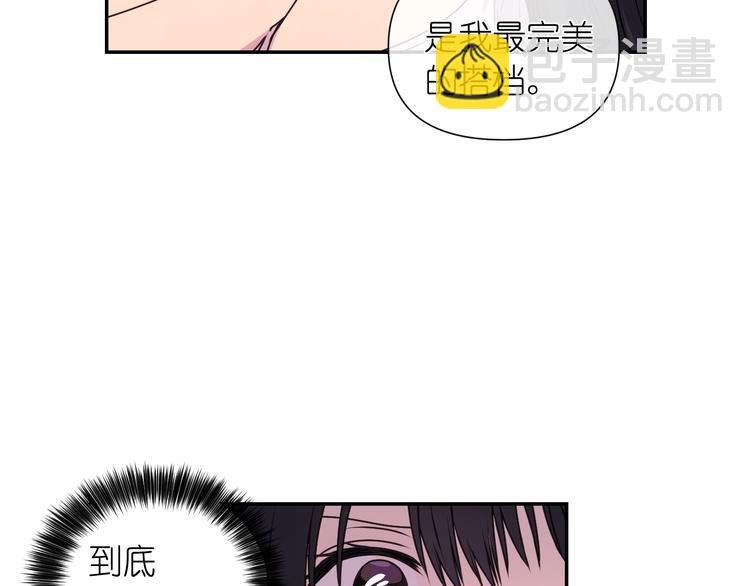 第4话 没事撕衣服干嘛！65