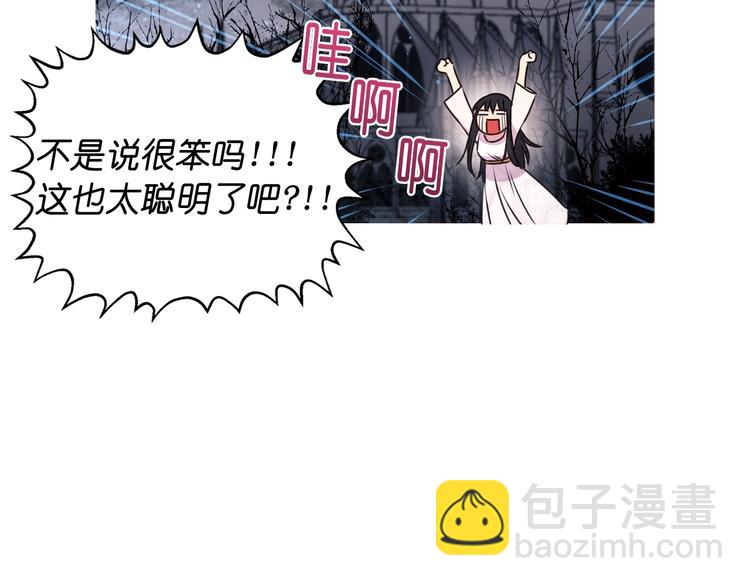 第4话 没事撕衣服干嘛！69