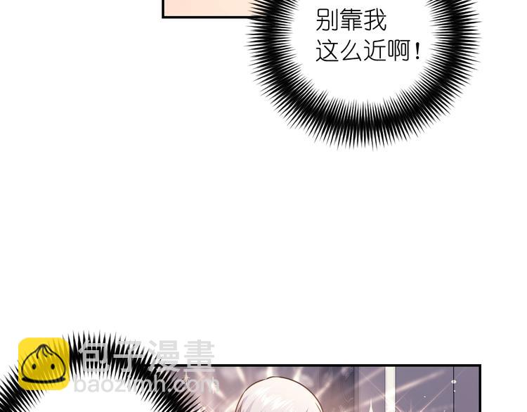 第4话 没事撕衣服干嘛！7