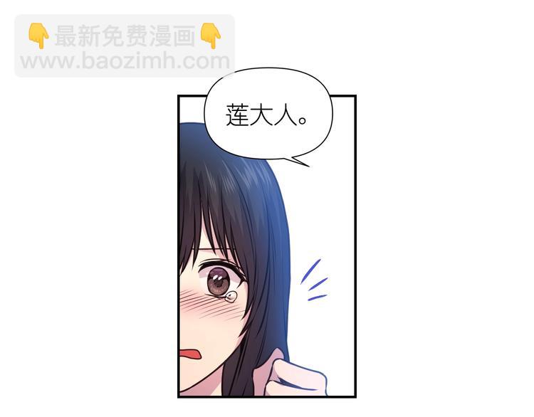 第4话 没事撕衣服干嘛！70