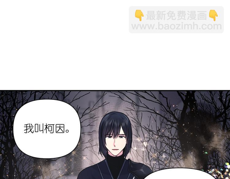 第4话 没事撕衣服干嘛！72