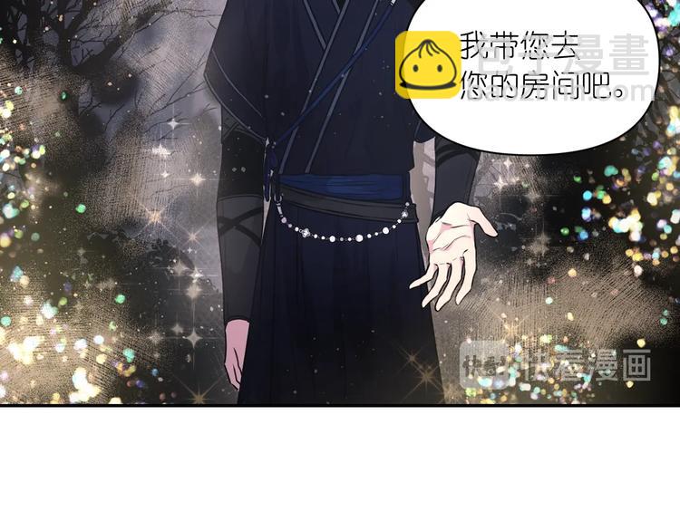 第4话 没事撕衣服干嘛！73