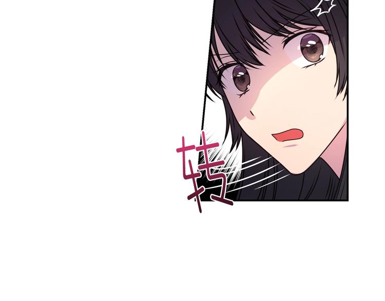 第4话 没事撕衣服干嘛！75
