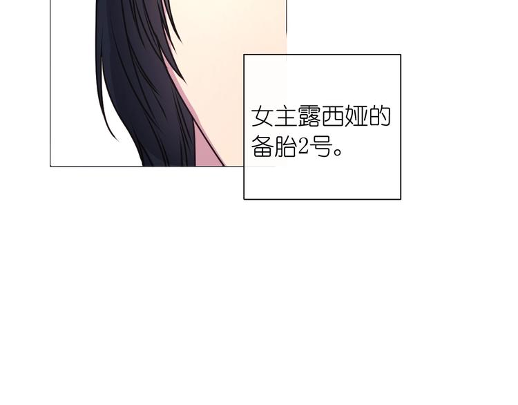 第4话 没事撕衣服干嘛！77