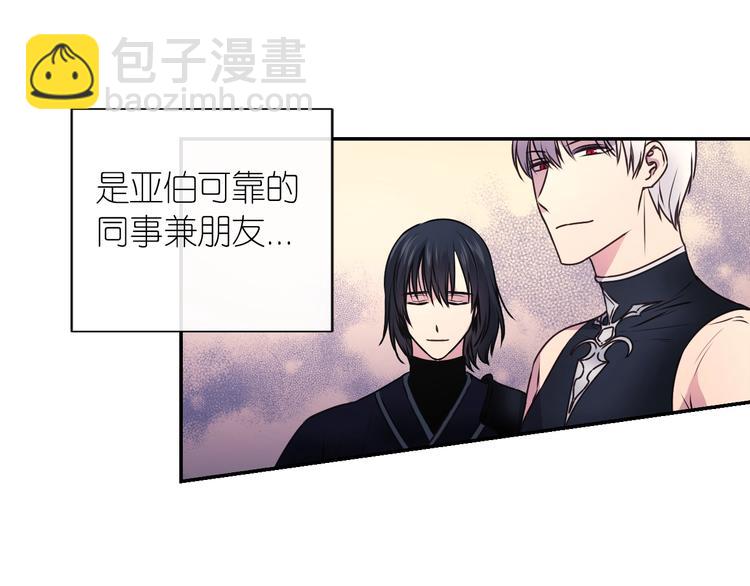 第4话 没事撕衣服干嘛！78