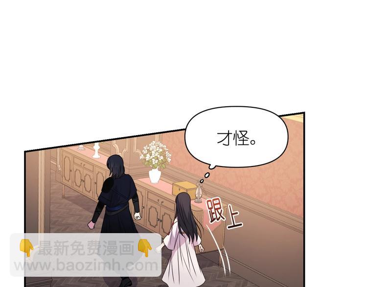 第4话 没事撕衣服干嘛！79