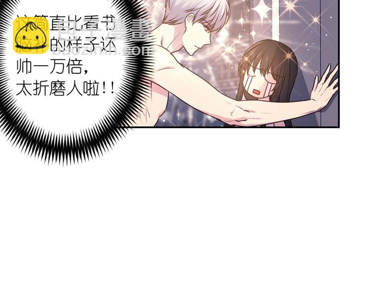 第4话 没事撕衣服干嘛！8