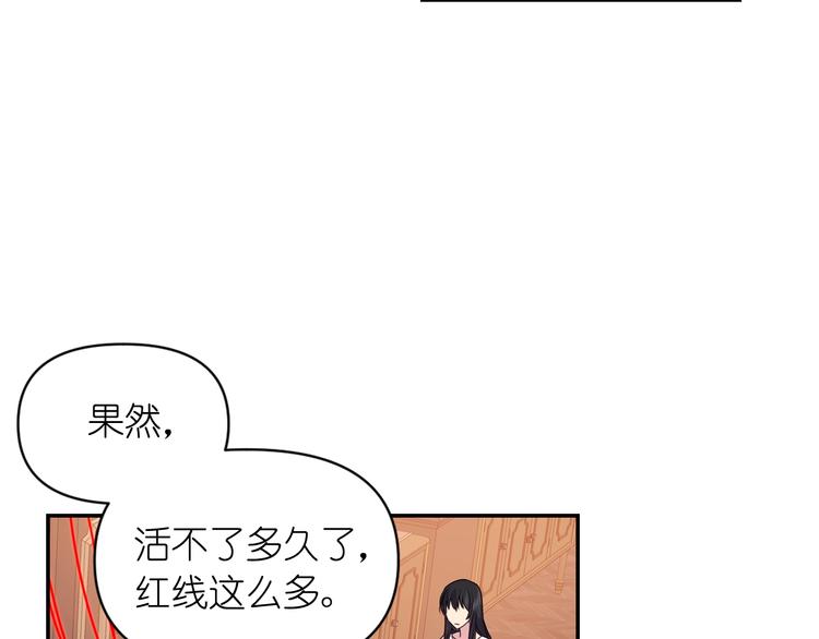 第4话 没事撕衣服干嘛！82