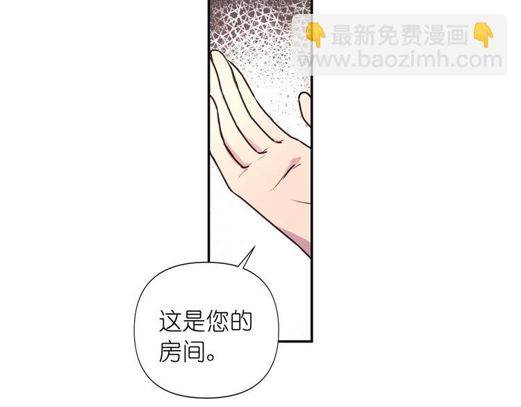 第4话 没事撕衣服干嘛！85