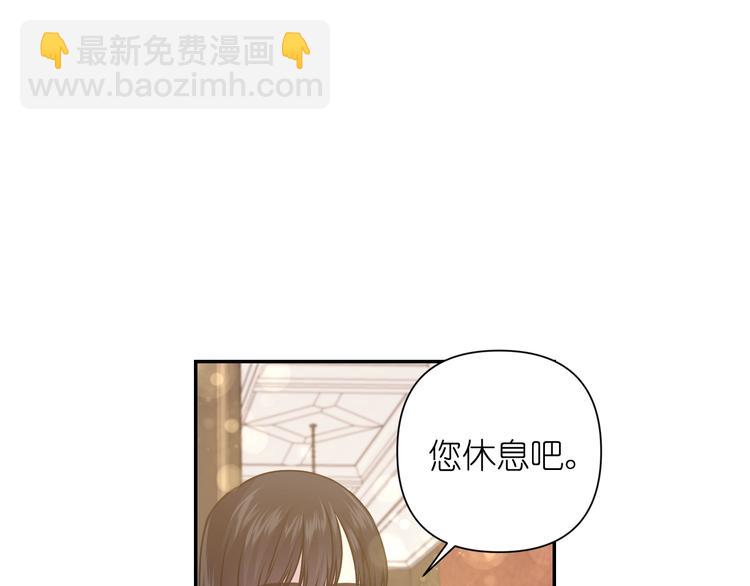 第4话 没事撕衣服干嘛！86