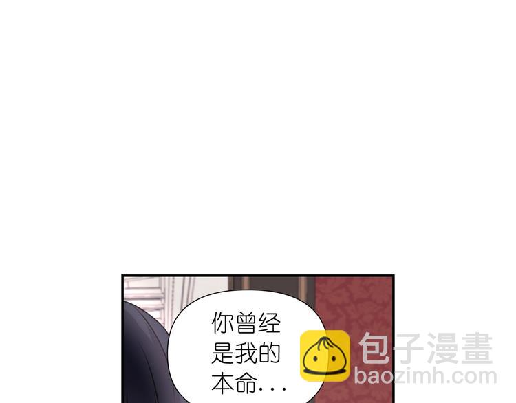 第4话 没事撕衣服干嘛！88