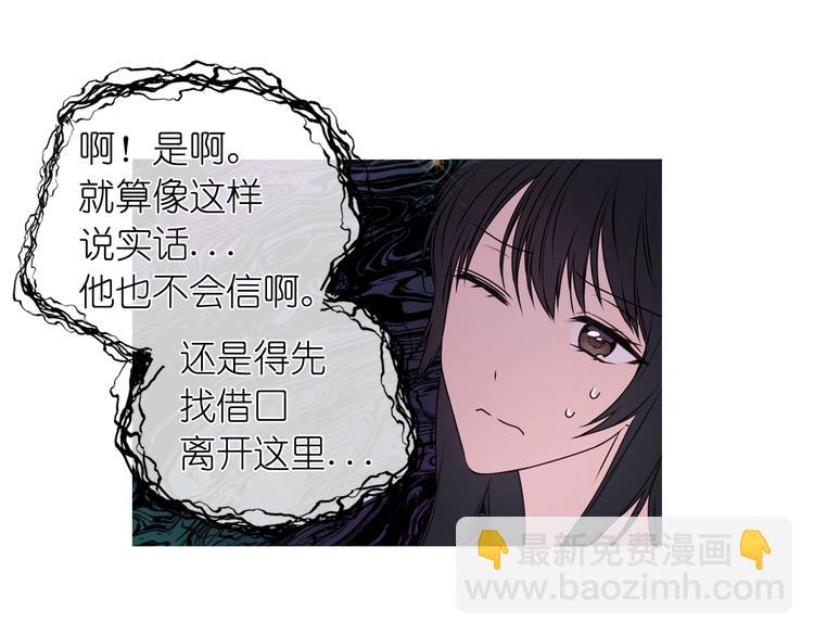 第4话 没事撕衣服干嘛！9