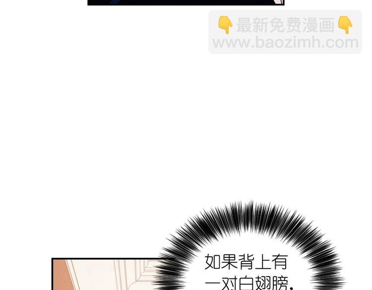 第4话 没事撕衣服干嘛！90