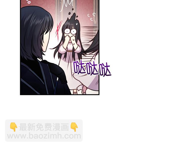 第4话 没事撕衣服干嘛！95