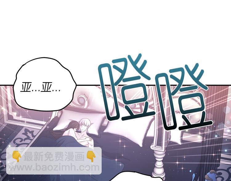 第6话 如此激情的夜晚105