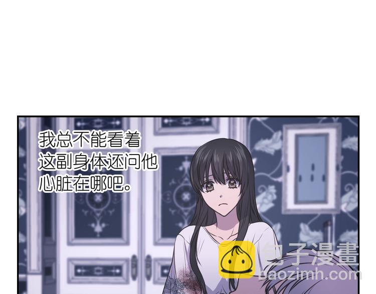 第6话 如此激情的夜晚12