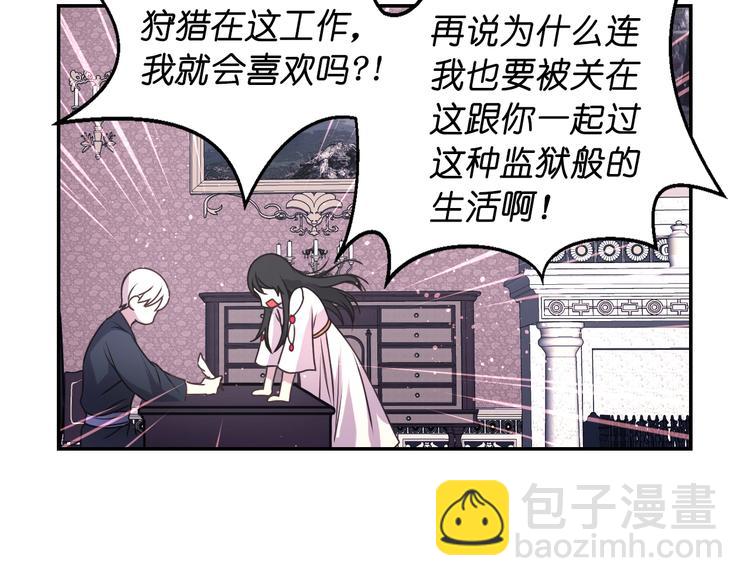 第6话 如此激情的夜晚124