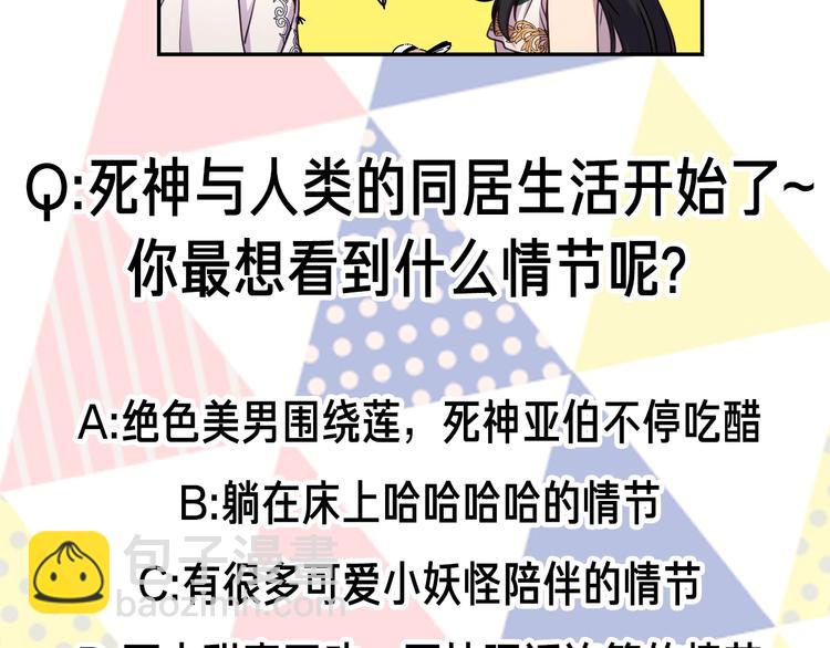 第6话 如此激情的夜晚137