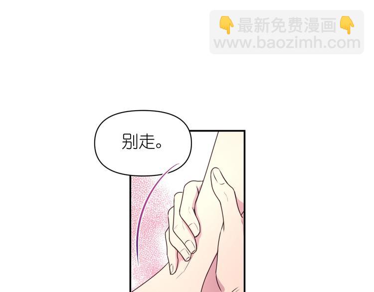 第6话 如此激情的夜晚24