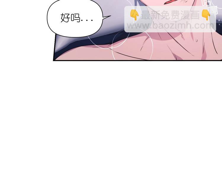 第6话 如此激情的夜晚30