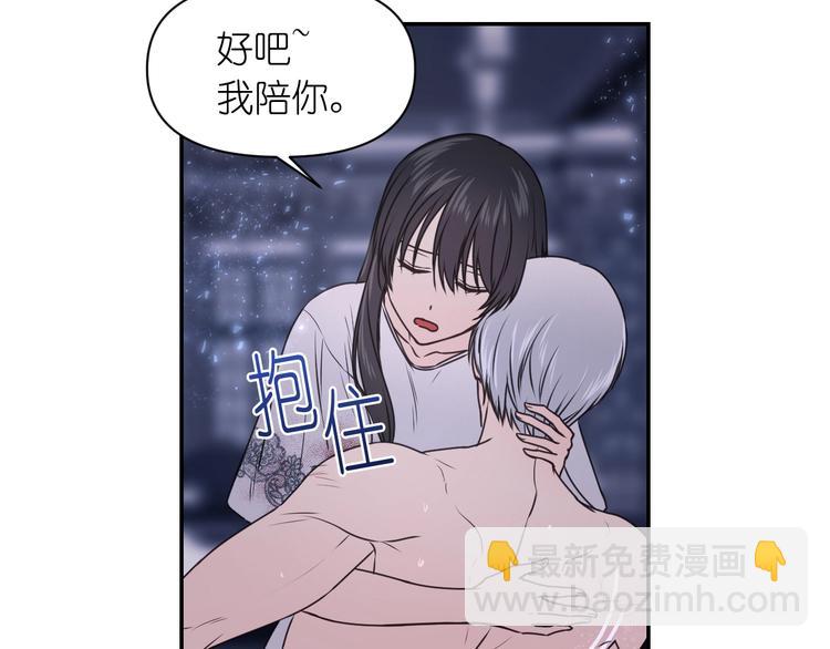 第6话 如此激情的夜晚36