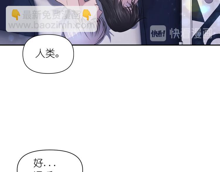 第6话 如此激情的夜晚50