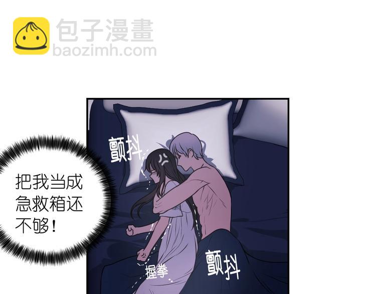 第6话 如此激情的夜晚52