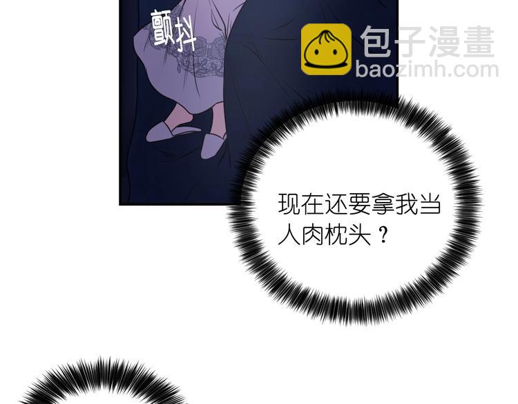 第6话 如此激情的夜晚53