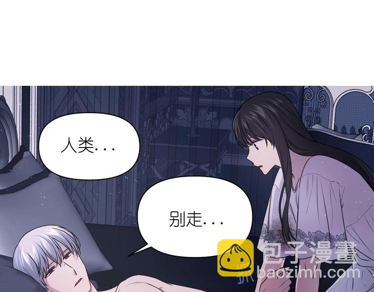 第6话 如此激情的夜晚74