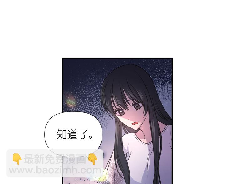 第6话 如此激情的夜晚85