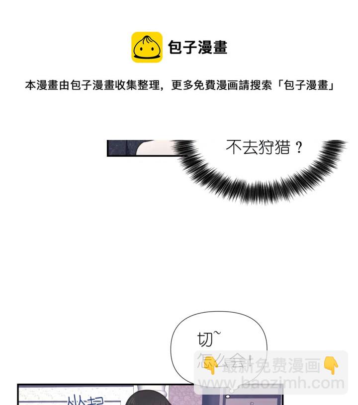第7话 怎么办，好疼10